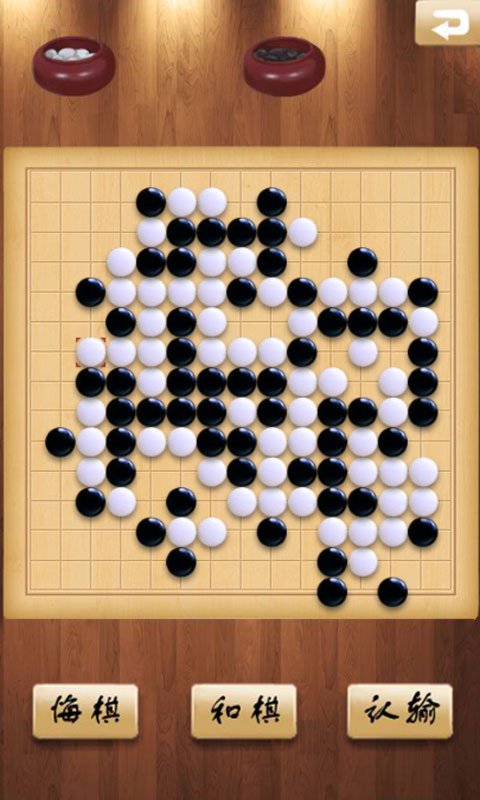 超级五子棋挑战