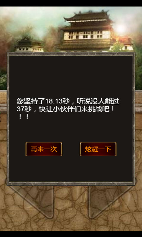 废材勇士