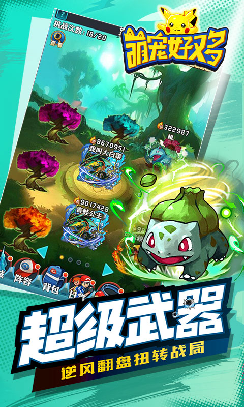 萌宠好又多