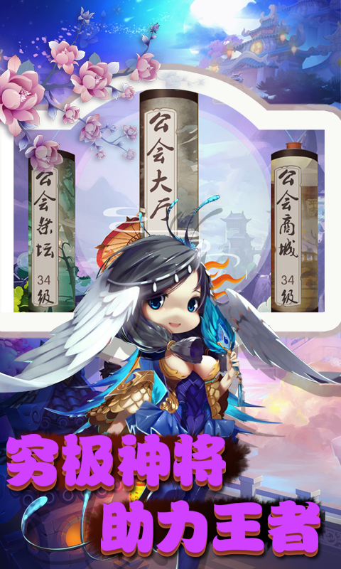 战神之怒