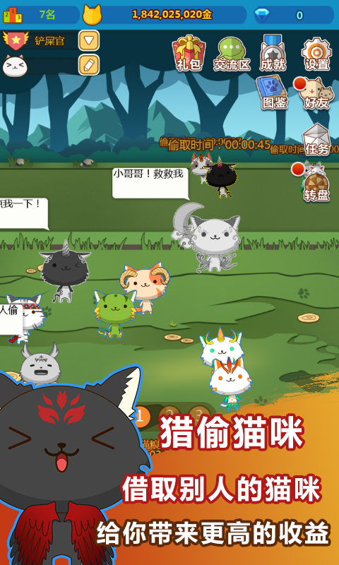 叫我猫主子