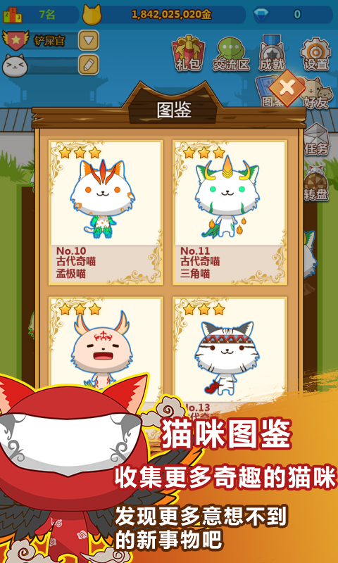 叫我猫主子