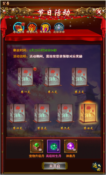 图片19.png