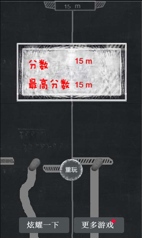 两根粉笔